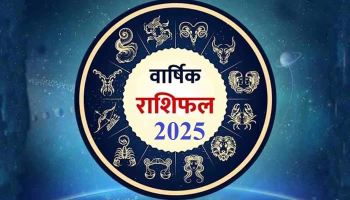 राशिफल 2025: नए साल का विस्तृत ज्योतिषीय पूर्वानुमान एवं उपाय