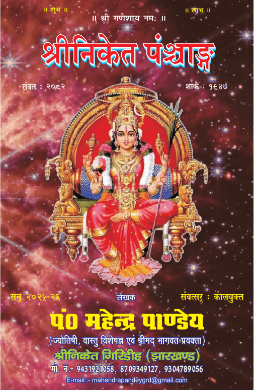 Free Guide