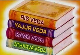 Vedic Books Collection