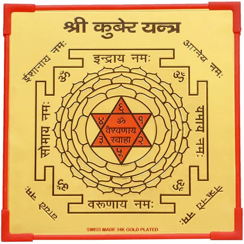 Yantra Set