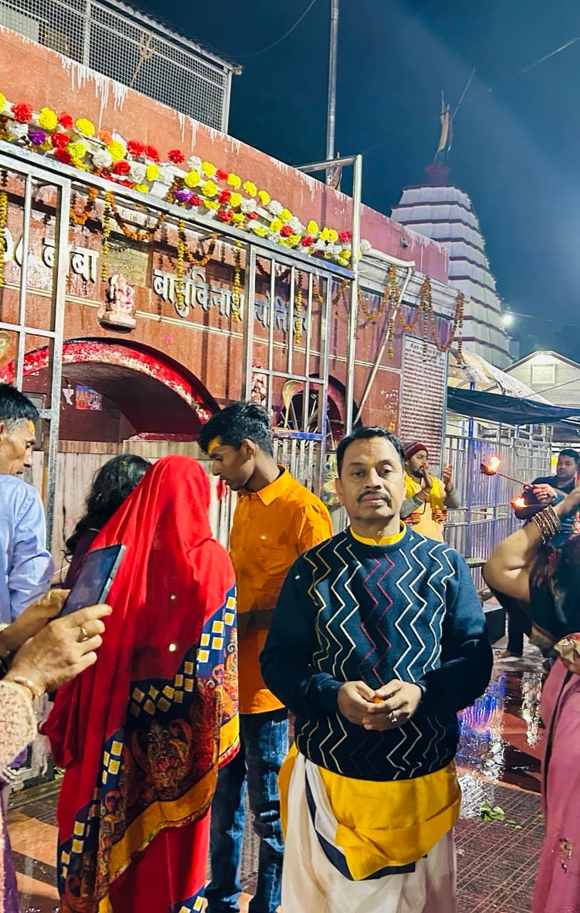 बाबा वासुकीनाथ धाम