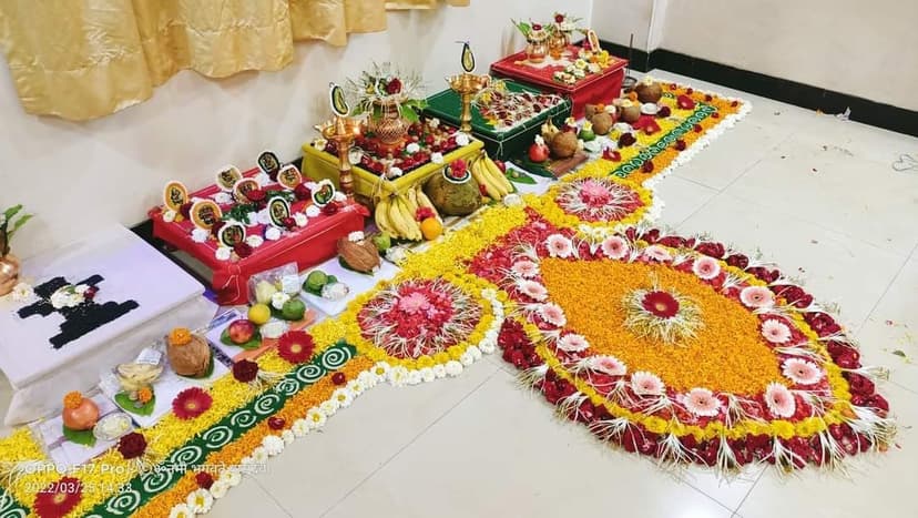 वेदि पूजन