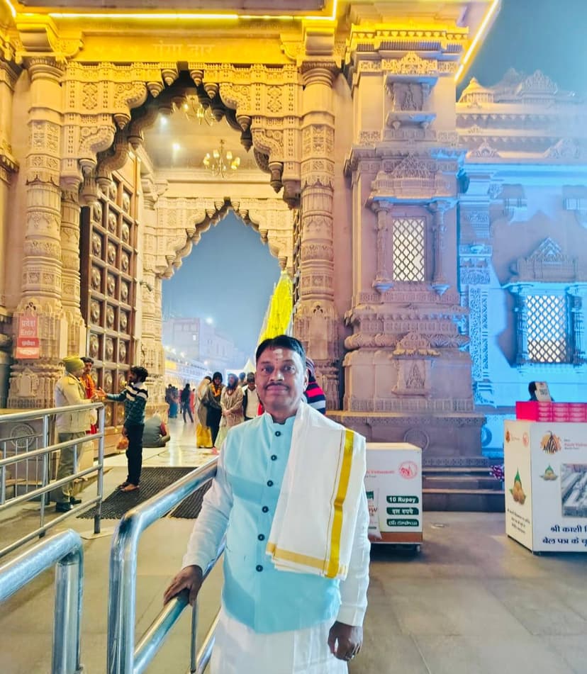 वाराणसी