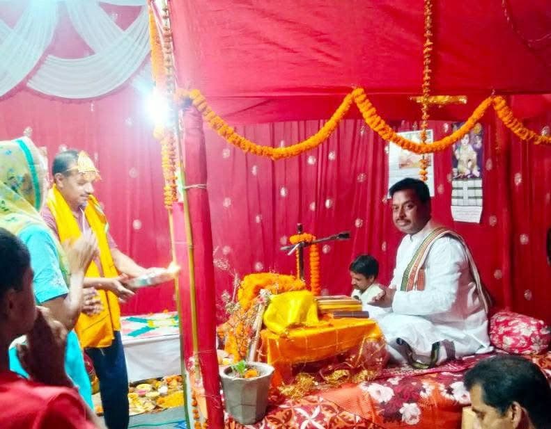 श्रीमद्भागवत